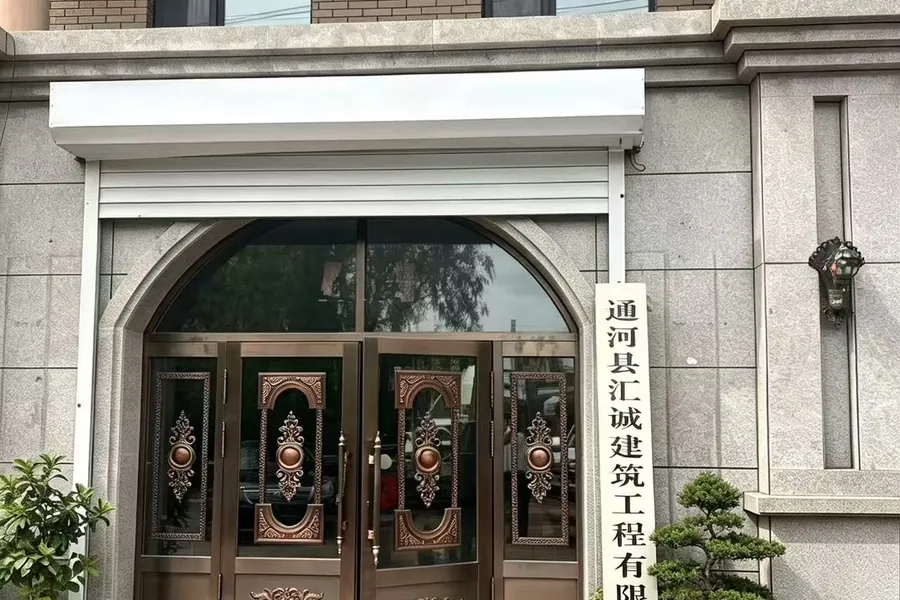 汇诚建筑官网内容升级：重点展示三类施工现场